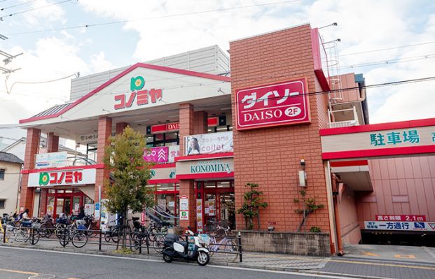 コノミヤ 南住吉店の画像