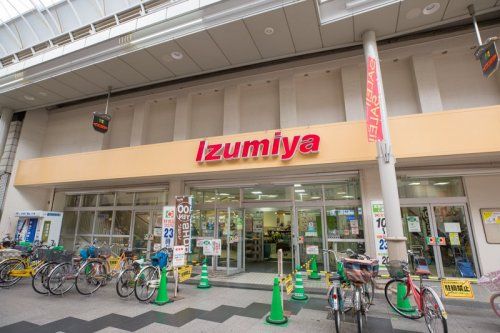 Izumiya(イズミヤ) 淡路店の画像