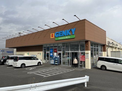 GENKY(ゲンキー) 蟹田橋店の画像