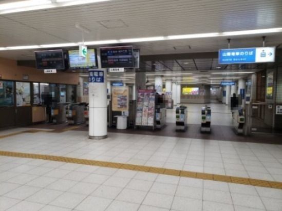 山陽板宿駅の画像