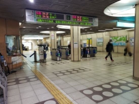 市営地下鉄板宿駅の画像