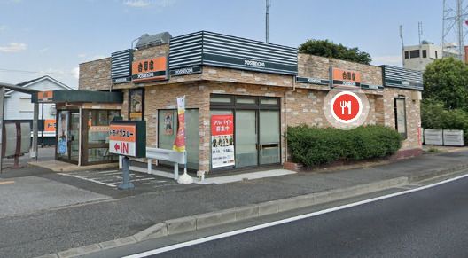 吉野家 16号線若柴店の画像