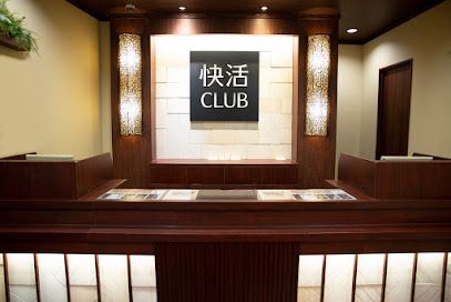 快活CLUB 板付店の画像