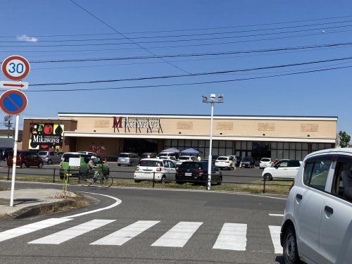 SUPER MARKET Mikawaya(スーパー マーケット ミカワヤ) 船町店の画像