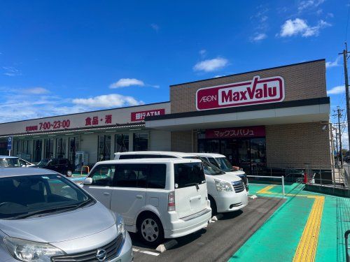 マックスバリュ 水海道店の画像