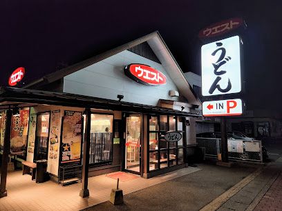 ウエスト 東光空港通り店の画像