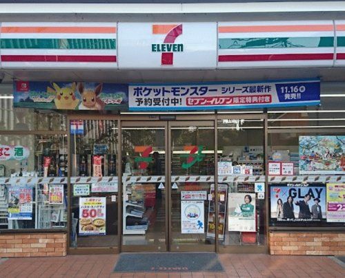 セブン-イレブン 福岡谷２丁目店の画像