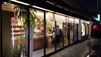 能古うどん長尾本店の画像