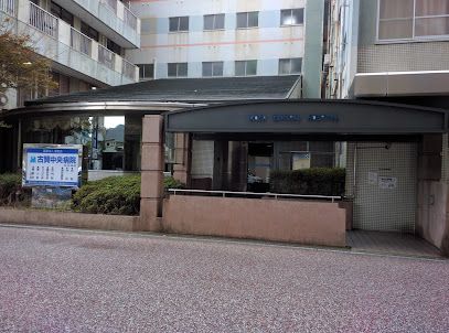 古賀中央病院の画像