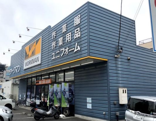 ワークマン 横浜新子安店の画像