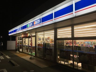 ローソン 宗像田熊一丁目店の画像