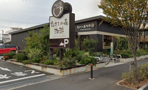 むさしの森珈琲 流山おおたかの森店の画像