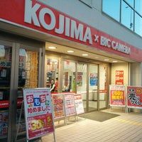 コジマ×ビックカメラ 浦和店の画像