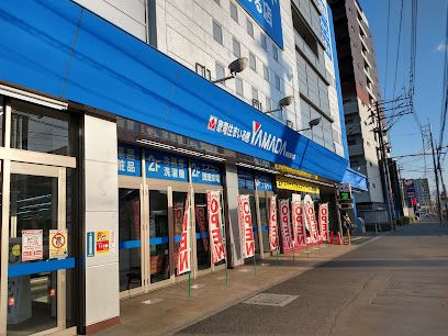 ヤマダデンキ 家電住まいる館YAMADA福岡香椎店の画像