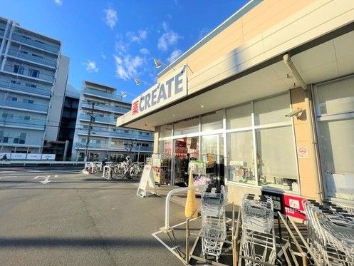 クリエイト薬局藤沢鵠沼海岸店の画像