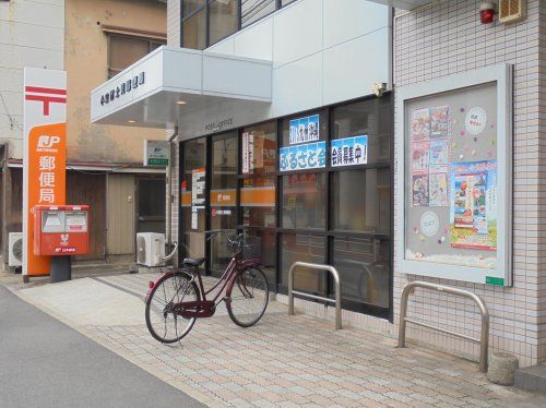 小倉富士見郵便局の画像