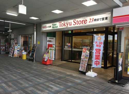 ローソン 荏原中延駅前店の画像