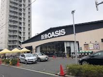 阪急OASIS(オアシス) 西田辺店の画像