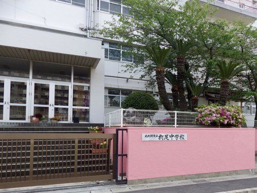 北九州市立折尾中学校の画像
