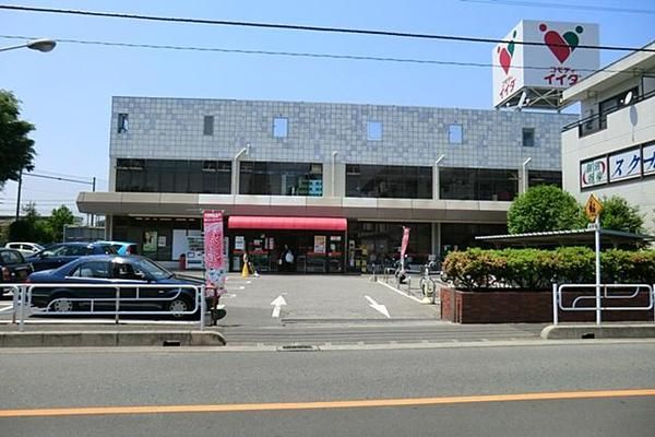 コモディイイダ 仲町店の画像