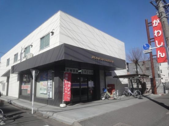 川口信用金庫　仲町支店の画像