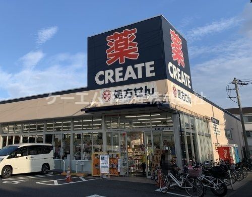 クリエイトSD(エス・ディー) 鶴見大東町店の画像