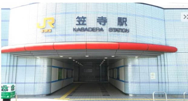 JR笠寺駅の画像
