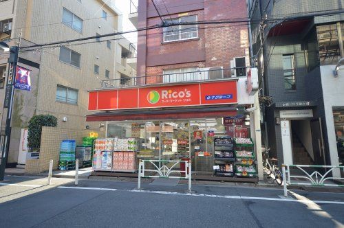 リコス千駄ヶ谷一丁目店の画像