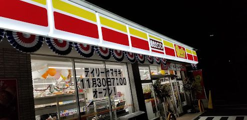 デイリーヤマザキ 福岡小笹店の画像