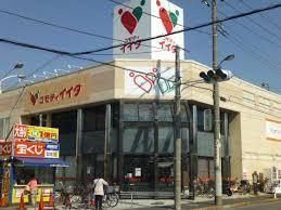 コモディイイダ 竹の塚東店の画像