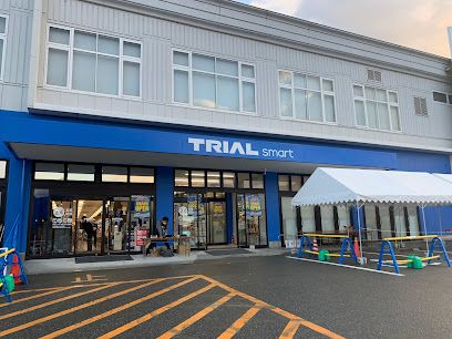 TRIALsmart筑紫野店の画像