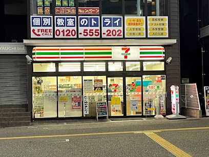 セブン-イレブン 福岡香椎駅前店の画像