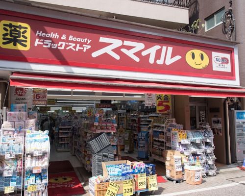 ドラッグセイムス 戸越銀座１丁目店の画像