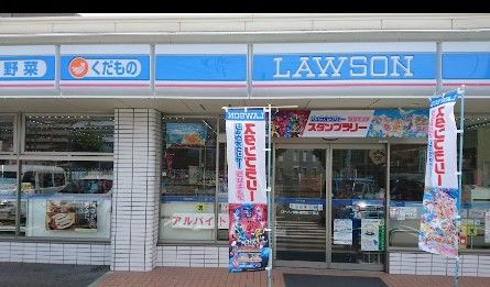 ローソン 博多諸岡五丁目店の画像