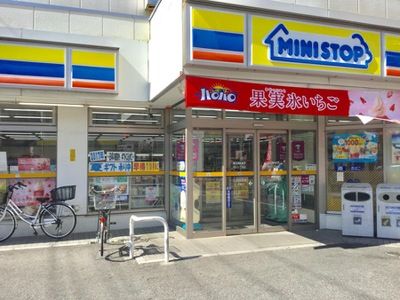 ミニストップ 荒川1丁目店の画像