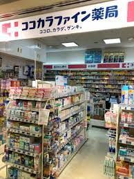 ココカラファイン薬局 東陽町店の画像