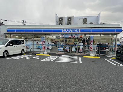 ローソン 八幡則松六丁目店の画像