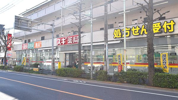 スギドラッグ 鷺宮店の画像