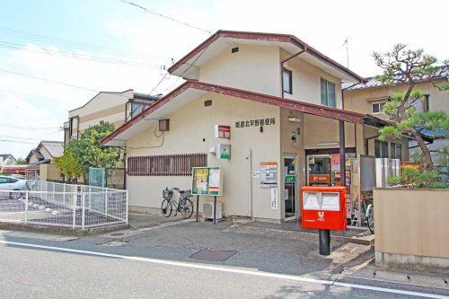 姫路北平野郵便局の画像