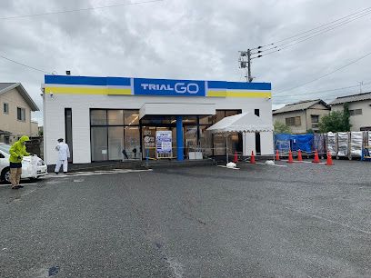 TRIAL GO曰佐店の画像