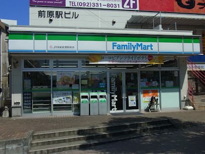 ファミリーマート ＪＲ筑前前原駅前店の画像