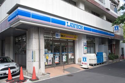 ローソン 文京白山五丁目店の画像