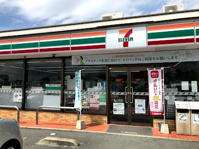 セブン-イレブン 古賀流店の画像