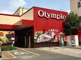 Olympic(オリンピック) 西尾久店の画像