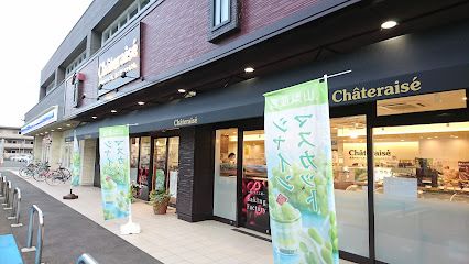 シャトレーゼ 早良区原店の画像