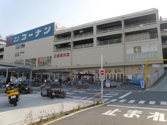 ホームセンターコーナン 江東深川店の画像