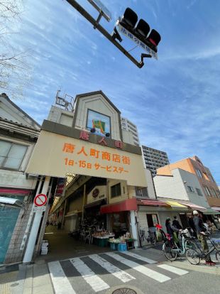 マミーズ 唐人店の画像