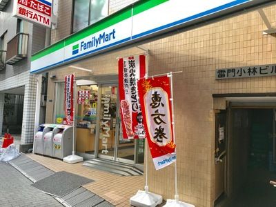 ファミリーマート 台東雷門二丁目店の画像