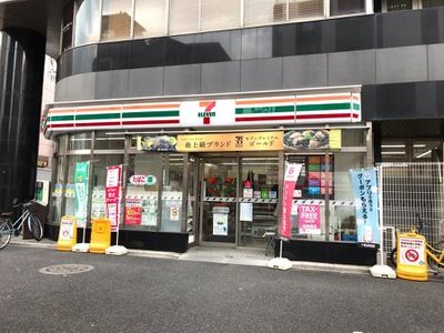 セブンイレブン 葛飾亀有3丁目店の画像