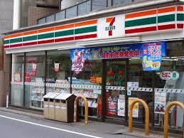 セブンイレブン 都立大学駅南店の画像